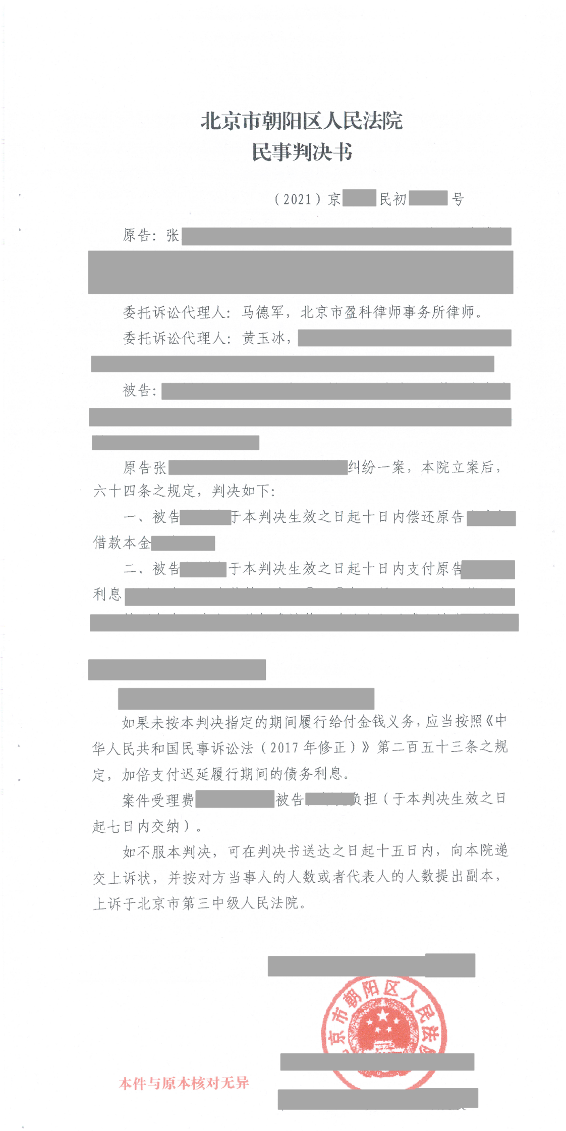 裁判文书类案检索报告的生成 - 知乎