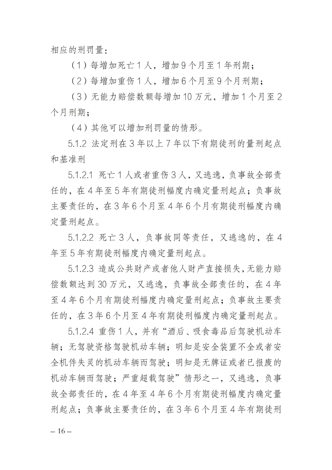 640 (1).png
