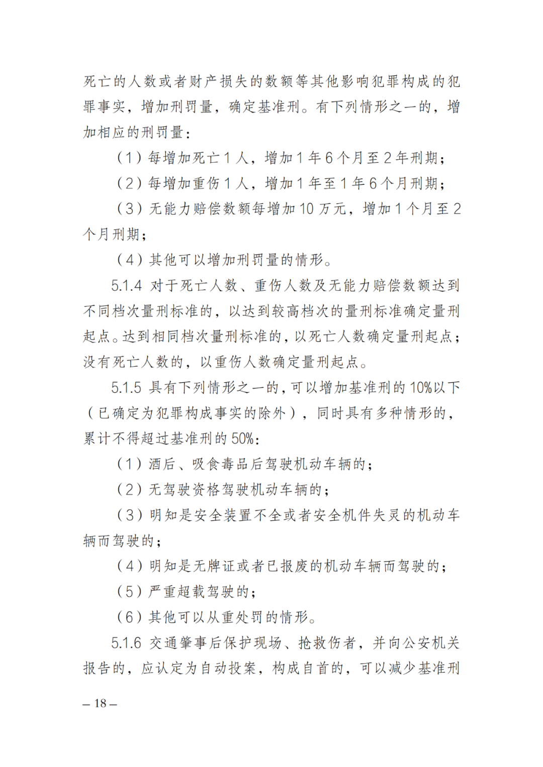 640 (3).png