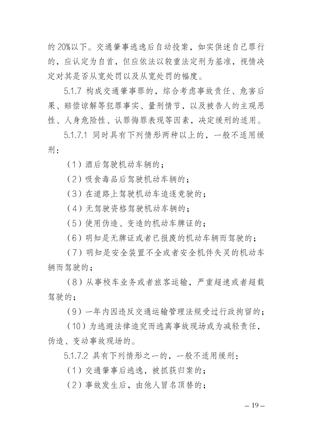 640 (4).png