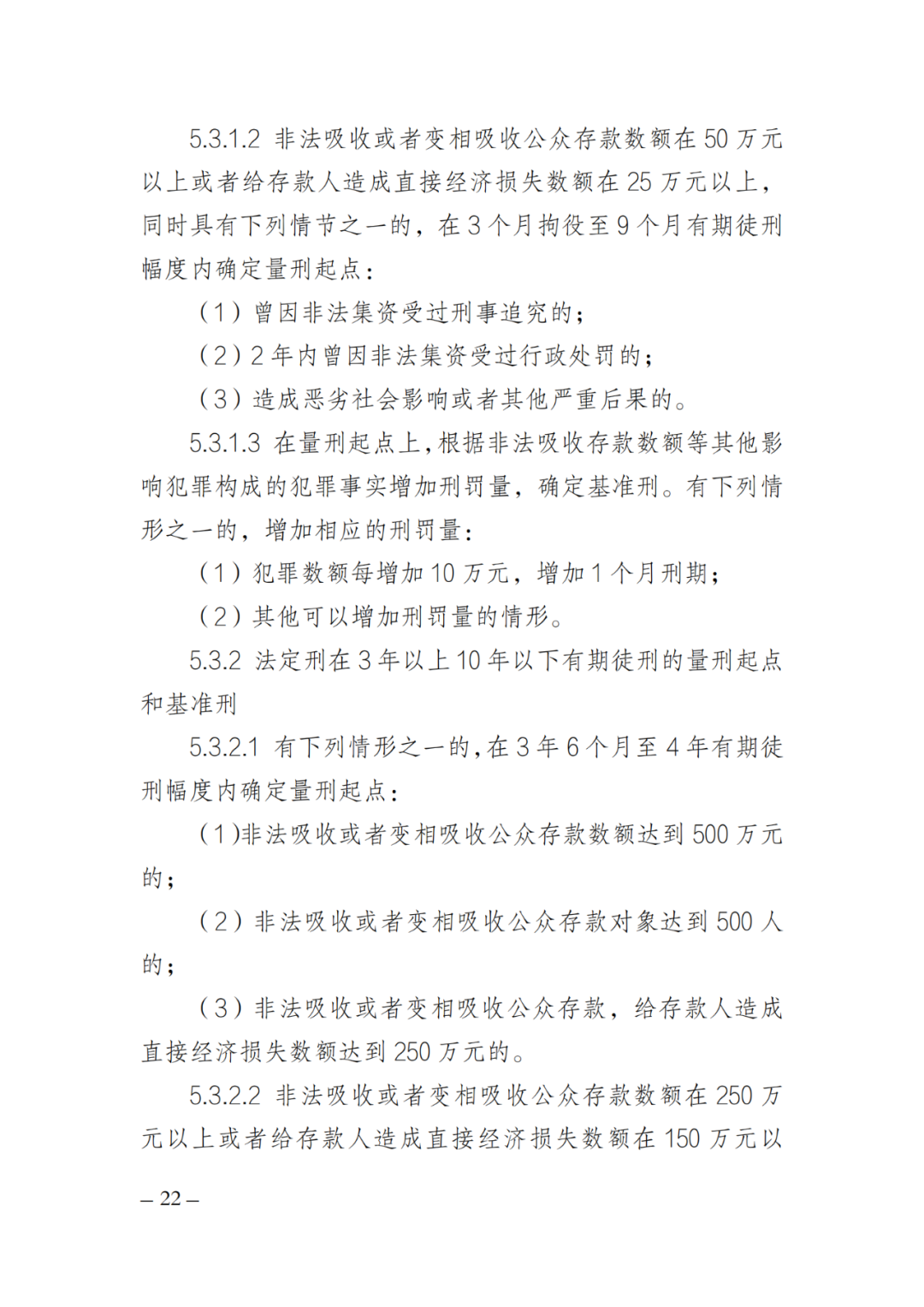 640 (7).png