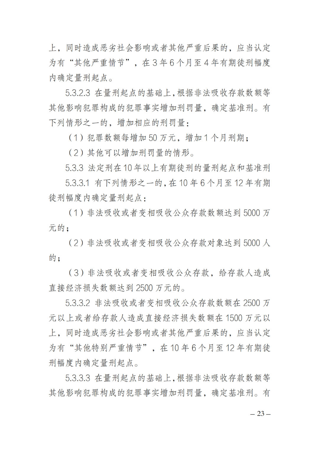 640 (8).png