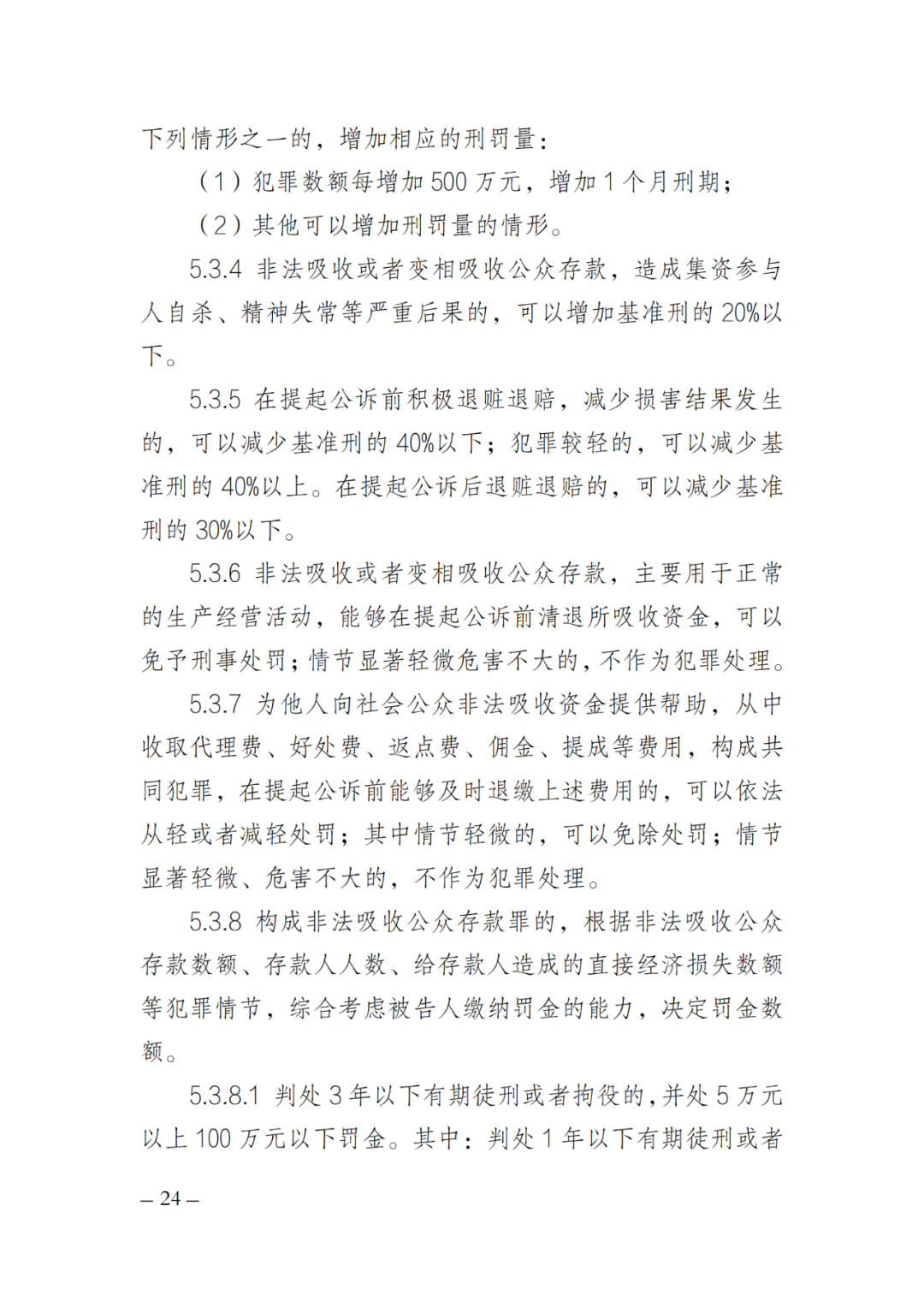 640 (9).png