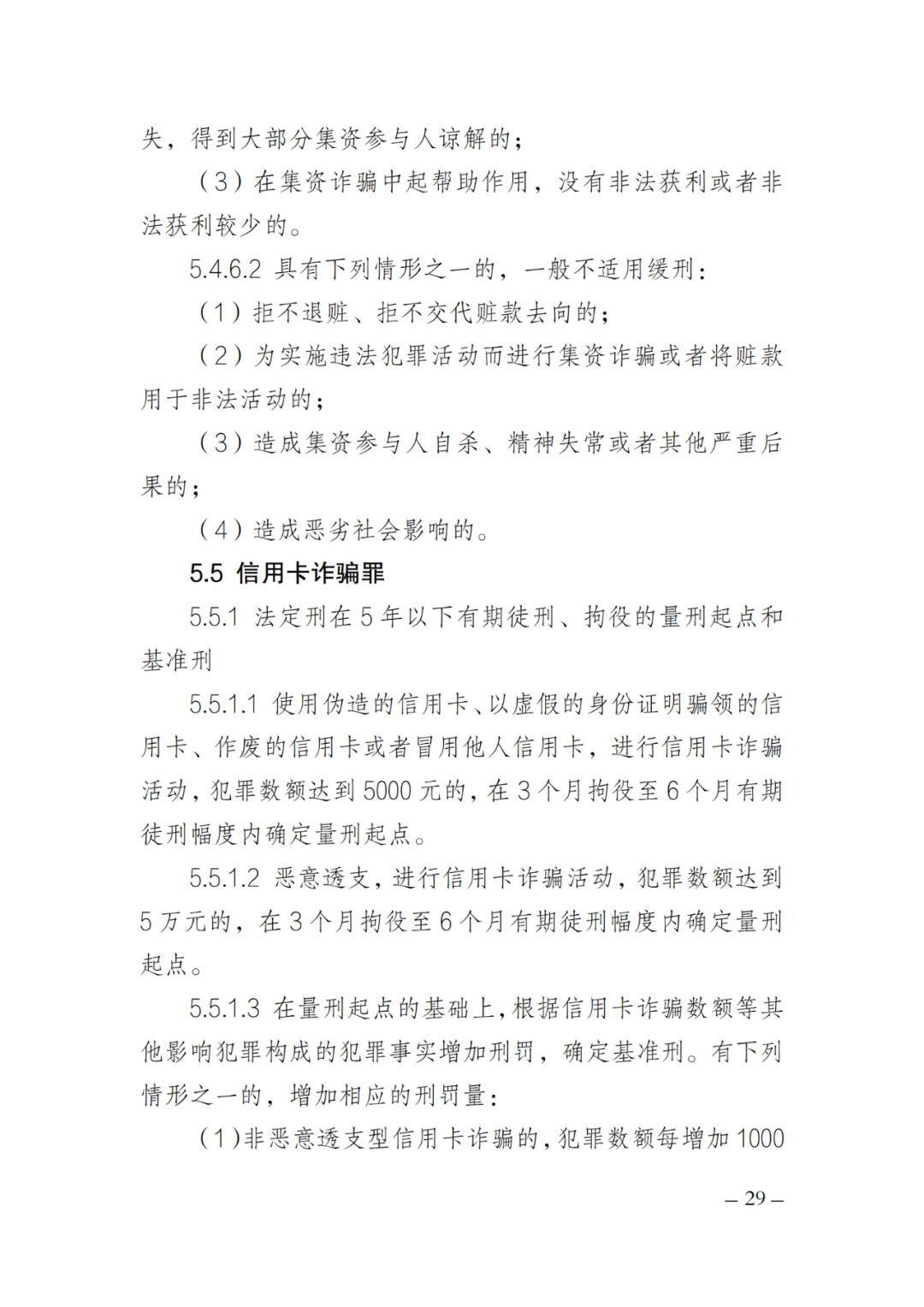640 (14).png