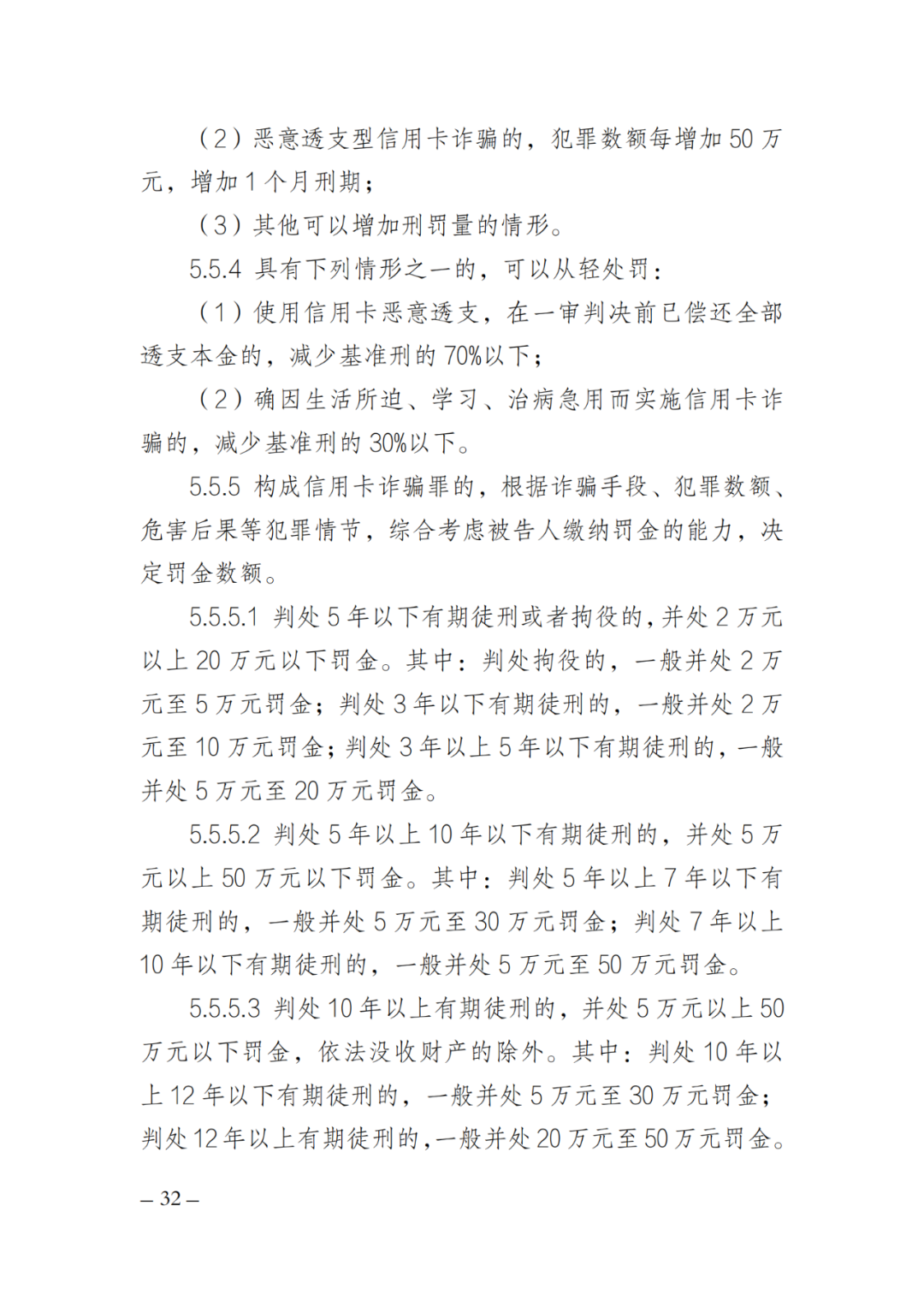 640 (17).png