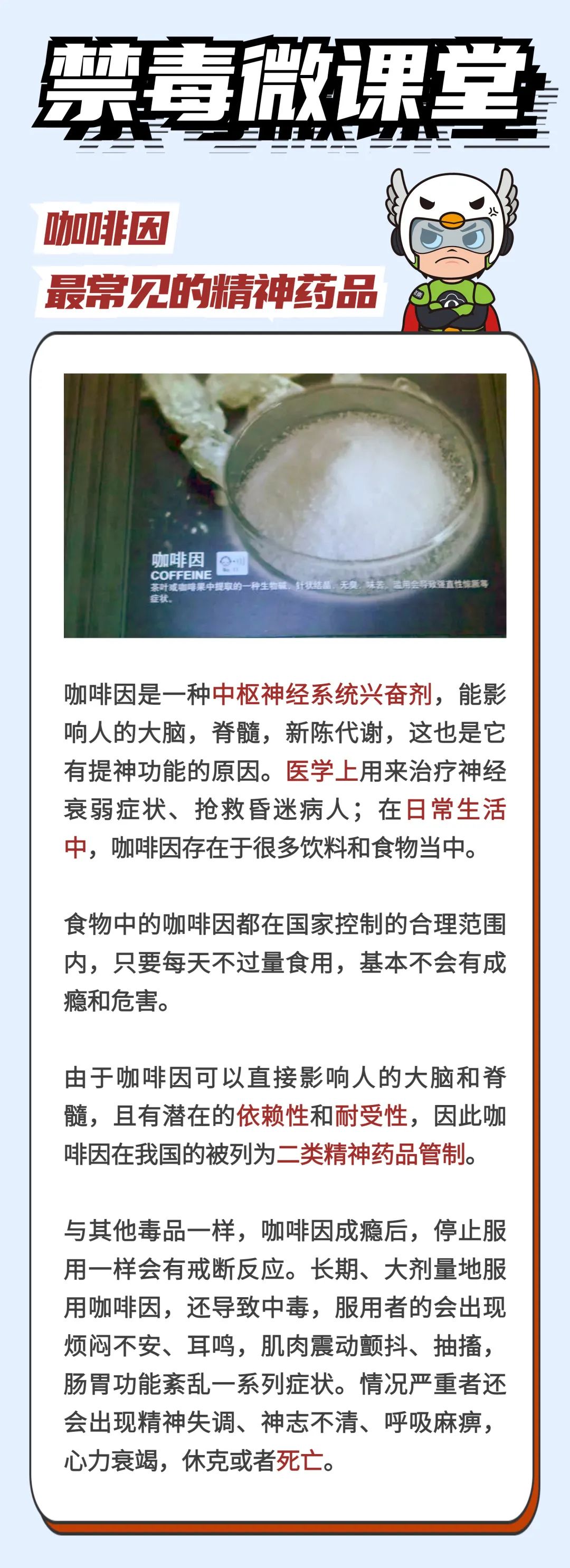 微信图片_20240112101907.jpg 微信图片_20240112101907.jpg