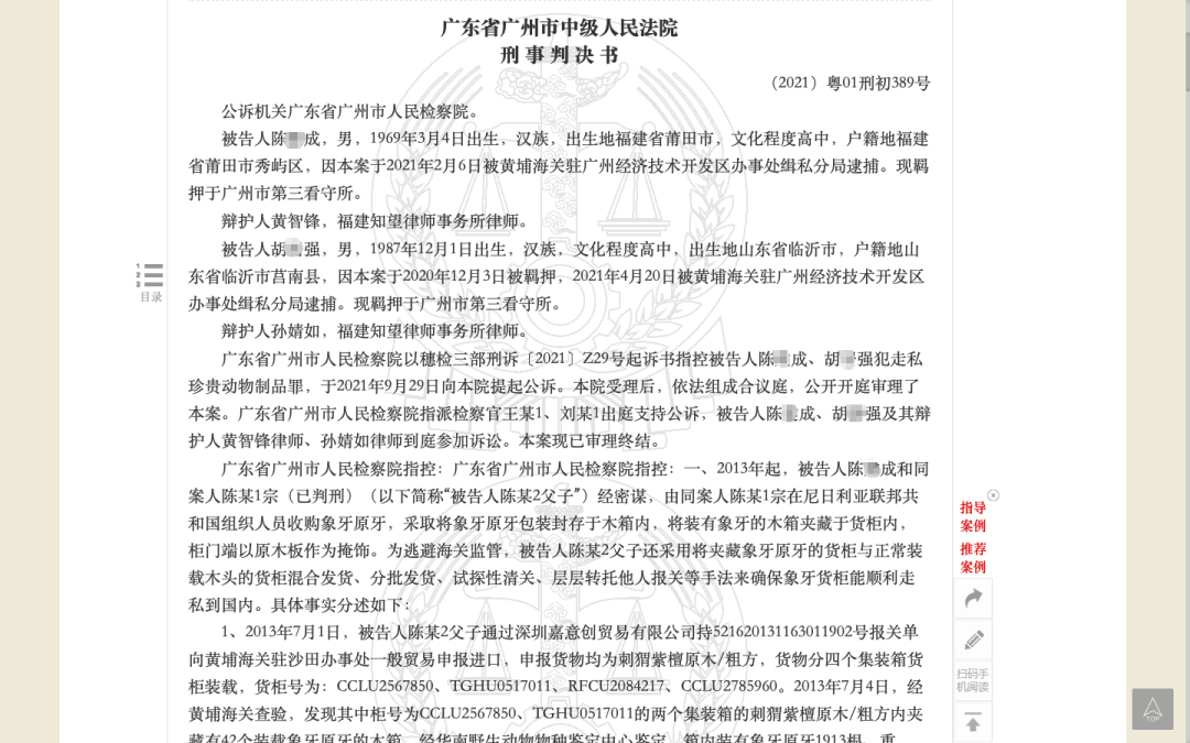微信图片_20240124160532.png 微信图片_20240124160532.png