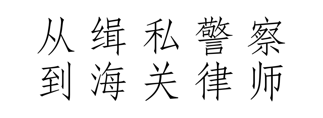 微信图片_20240205133618.png