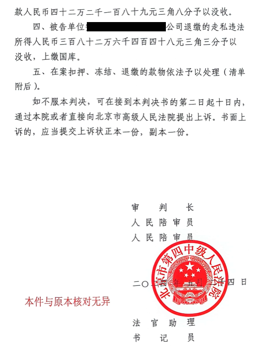 截屏2024-05-30 15.28.59.png