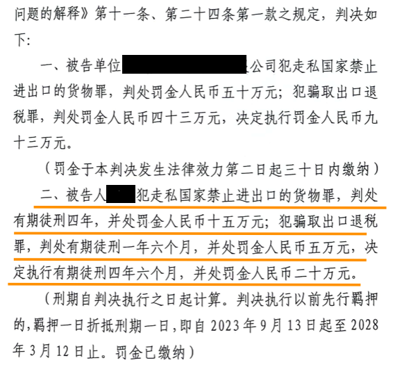 截屏2024-05-30 15.27.32.png