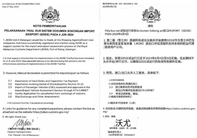 截屏2024-06-14 10.40.44.png 截屏2024-06-14 10.40.44.png